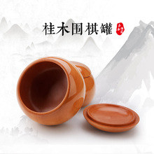 桂木围棋罐