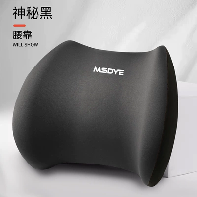 Car Headrest Waist Shoulder: Headrest - black-waist