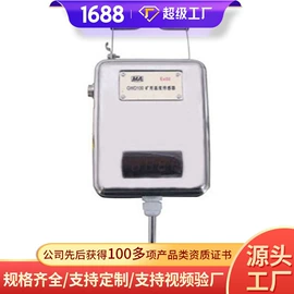 矿山施工设备;矿业输送设备;矿用提升设备