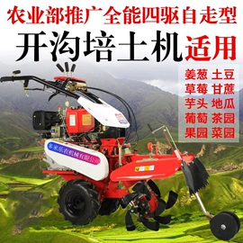 土壤耕整机械;植保机械;收获机械