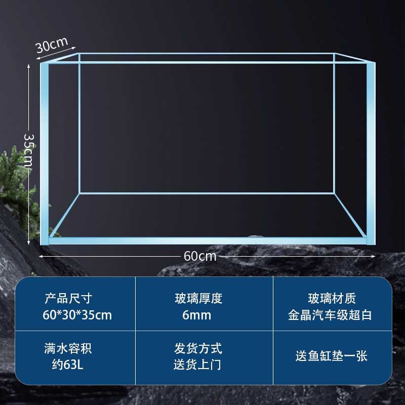 金晶超白玻璃鱼缸家用客厅专业造景大型溪流缸裸缸小型生态乌龟缸|undefined