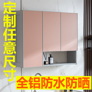 All-aluminum dining side study desk toilet toilet balcony washing machine hanging cabinet kitchen wall small wall cabinet