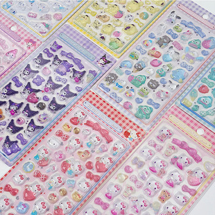 �����t3D���wˮ���N��������������Kitty���~�����b��N���ɐۿ�