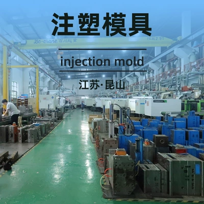 Avtomobil hissələri qəlibləri Plastic Injection Mold Processing, Injection