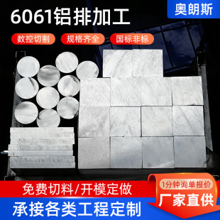 �F؛6061-T6�X�Ō�늼��X�����и�����X�Ŷ�Ҏ�����X�l�����l