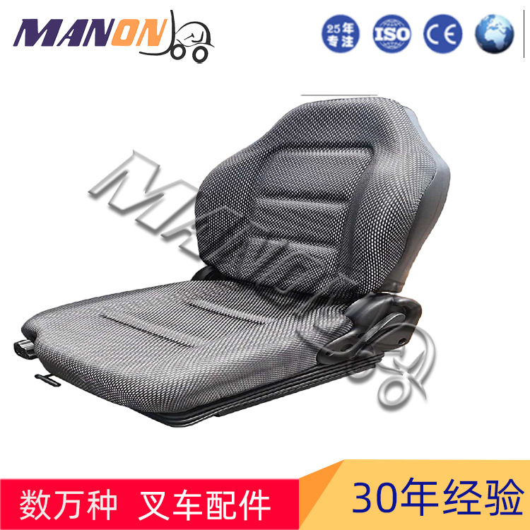 叉车配件永恒力叉车座椅(含座椅微动总成开关)51221494精品配件