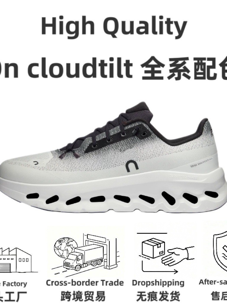 Cross-border high-quality On running breathable sports shoes Cloudtil cushioned running shoes, wear-resistant, for men and women, casual