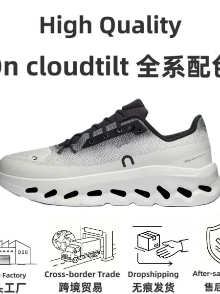 Cross-border high-quality On running breathable sports shoes Cloudtil cushioned running shoes, wear-resistant, for men and women, casual