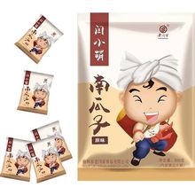 老闫家闫小萌经典光板南瓜子500g克闫小萌原味盐焗味瓜子零食批发