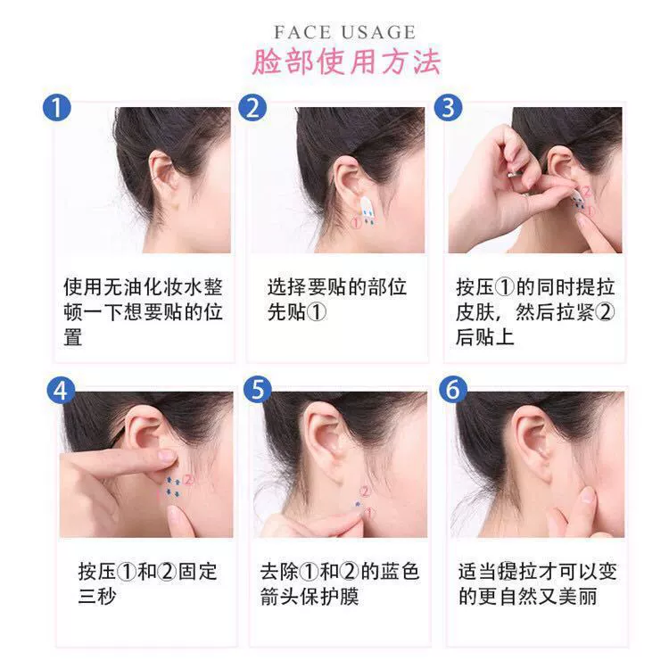 Стикер V-face (DODO LABEL) невидимая матовая лента V-face, 40 шт., маленькие S/V подтягивающие