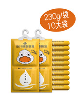 山山除湿袋10大袋可挂式除湿剂吸潮神器衣柜防霉干燥剂房间吸水袋