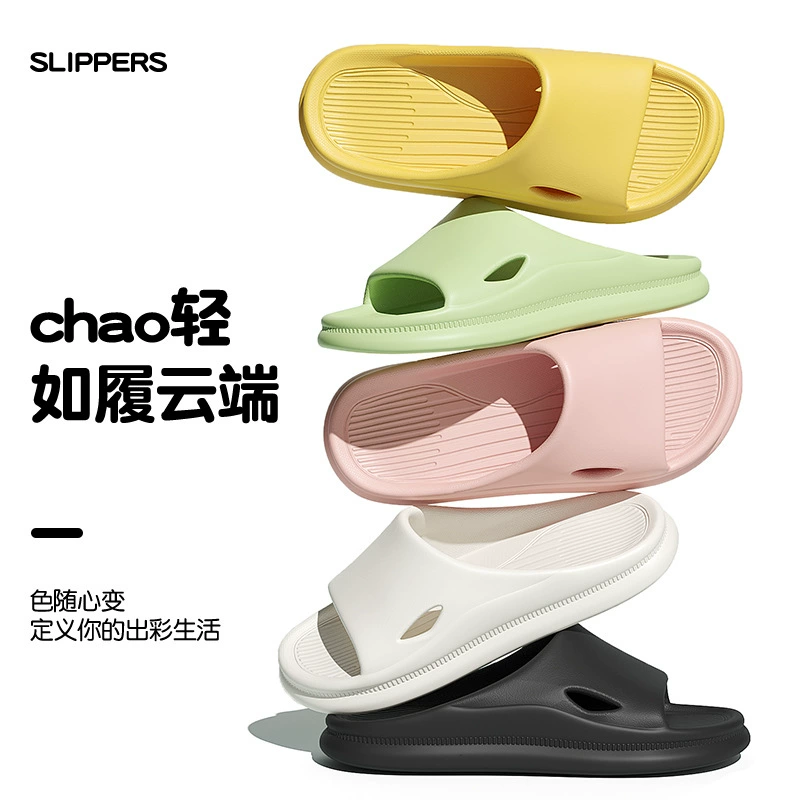 EVA slippers for women summer bathroom bathing non-slip men's indoor home household hotel hotel sandals men's summer slippers