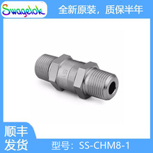 世伟洛克(SS-CHM8-1)不锈钢提升阀芯 6000 psig (413 bar) 单向阀