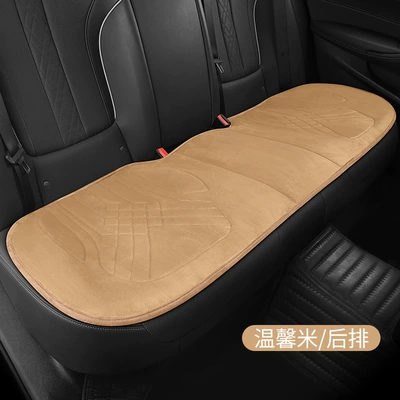 seat cushion winter special car Multi-function pad - warm-rice-back-row-three-seater