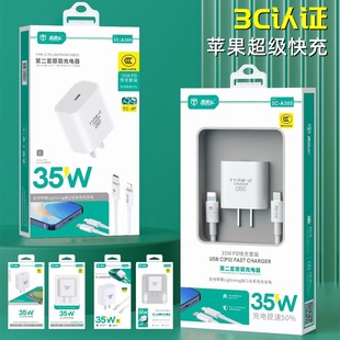 �m���O��15pro�pType-C��PD35W�������iPhone13/14��䔵����