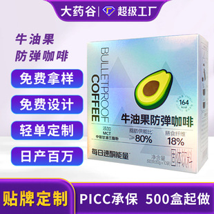 ţ�͹����� MCT����һ ��ͪ� ţ�͹��� ���� ����ƽ�� �S��