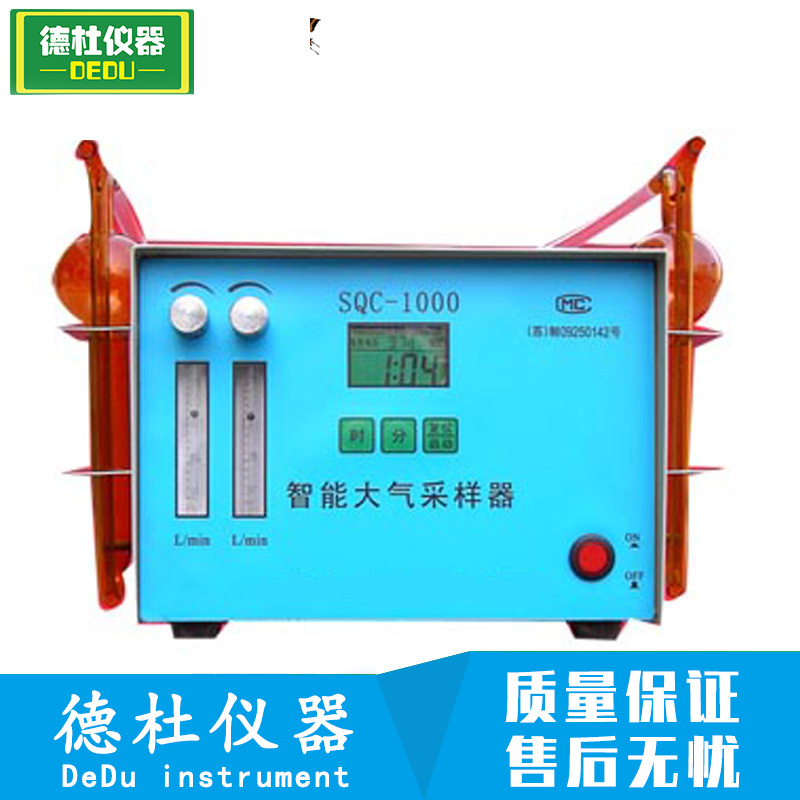 供应SQC-1000智能大气采样器