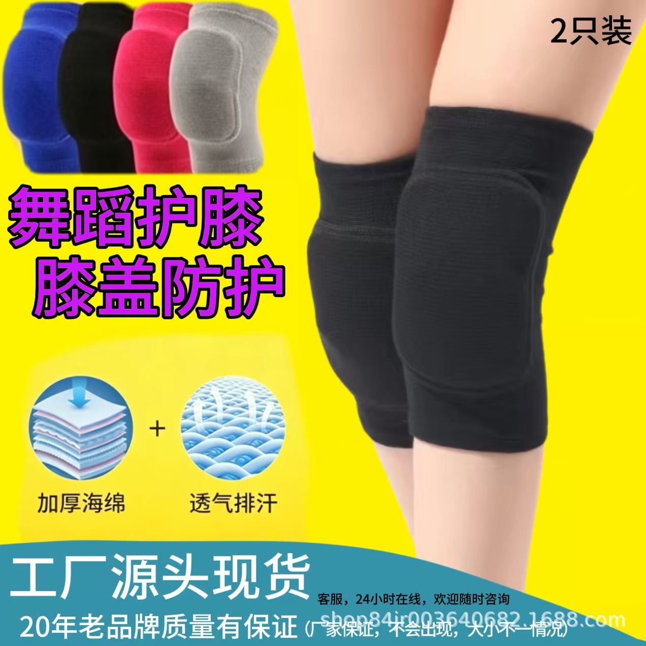 Professional Protective Sponge Knee Pads for Men and Women for Dance, Basketball, Running, Yoga Training, Cycling, and Mountaineering Sports