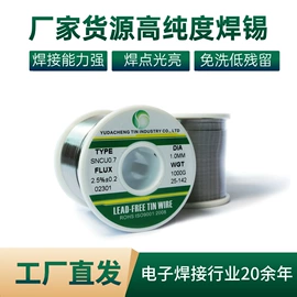 焊丝;焊锡丝;焊条