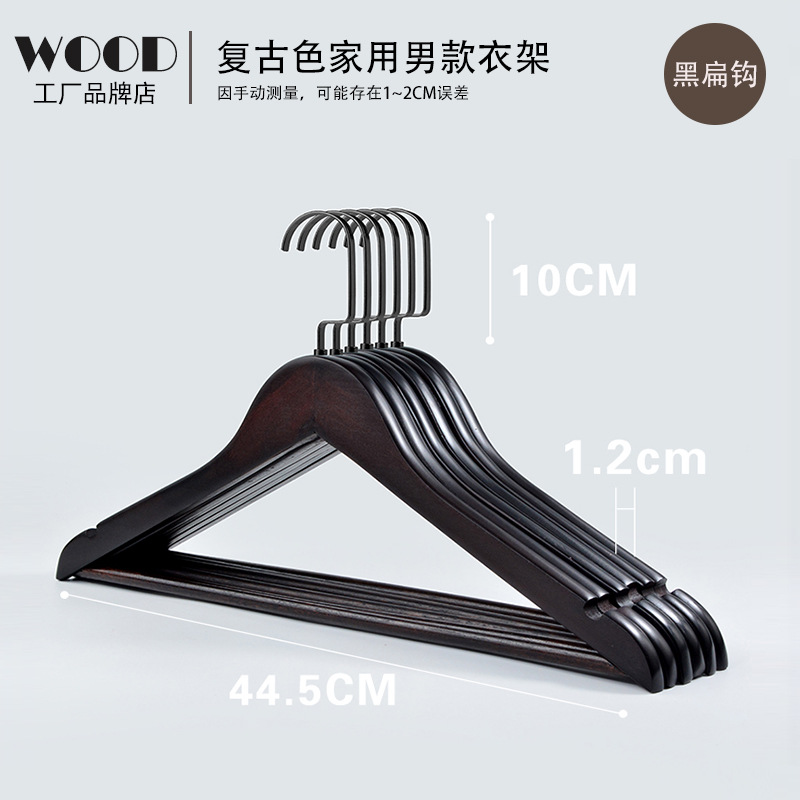 木製ハンガー家庭用実木成人服支えホテル服装店服支え子無痕滑り止め彫刻ロゴ服掛け