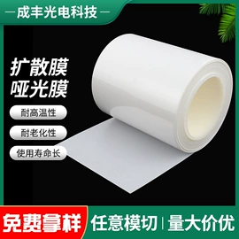功能薄膜;PVC塑料片;绝缘垫片