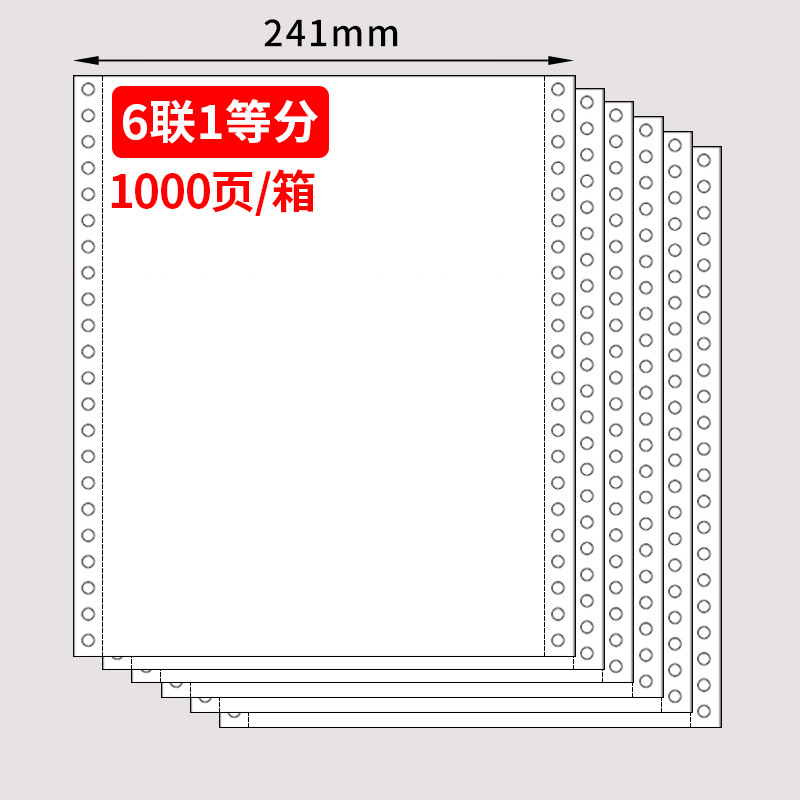 Sakura todo blanco aguja computadora de impresión continua 240 × 140mm papel de papel de impresión de factura de IVA papel de flujo