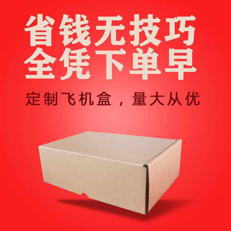 五层瓦楞纸板邮政纸箱现货搬家整理箱快递搬家纸箱子批发打包发货