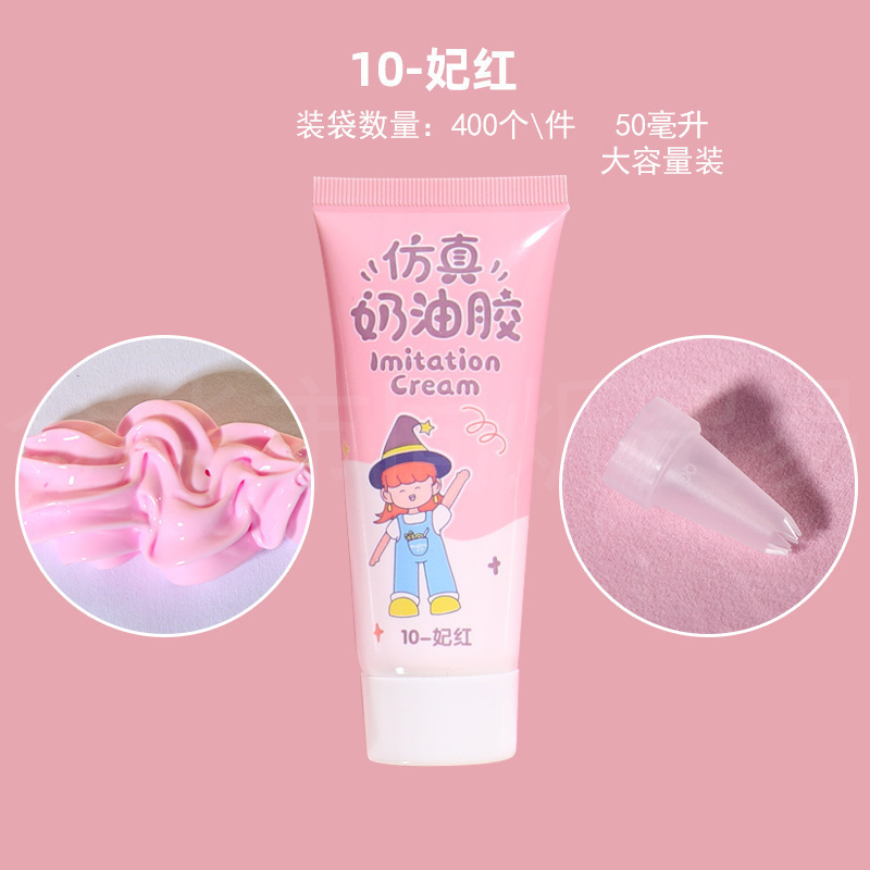 卸売良質な模造クリーム接着剤50ml DIY材料50g デコレーションクリーム文房具ゼリークリスタル接着剤装飾品|undefined