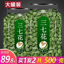 ���߻���500g�����ɽ��ؼ����߻���Ʒ������ɢ�b��ˮ��Ұ��ɽ��