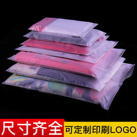 透明拉链袋加厚服装包装衣服打包定制塑封收纳袋子塑料袋批发现货
