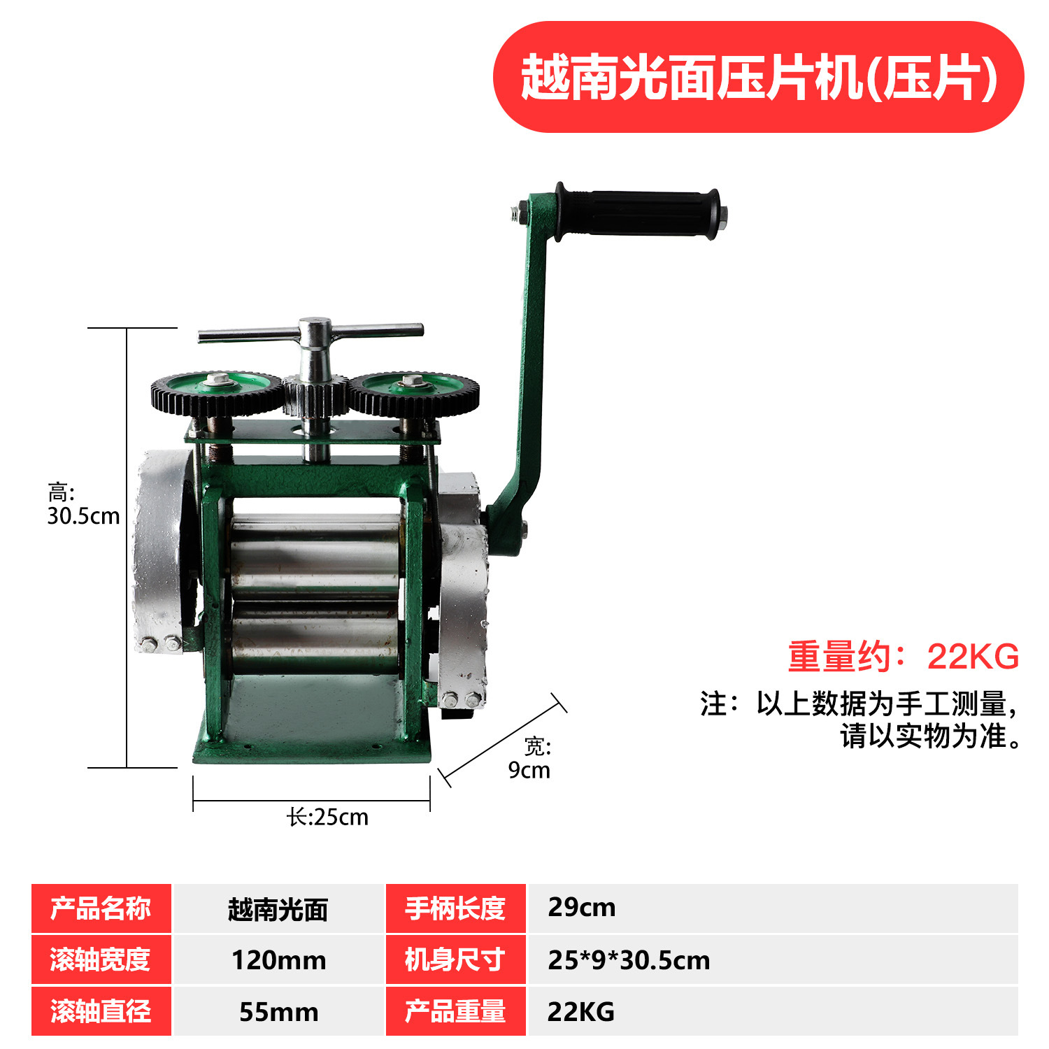 Hong Kong máquina de prensa de mano de estilo europeo Grande y Pequeña línea de prensa de acero cuadrado Placa de oro y plata joyería más herramienta