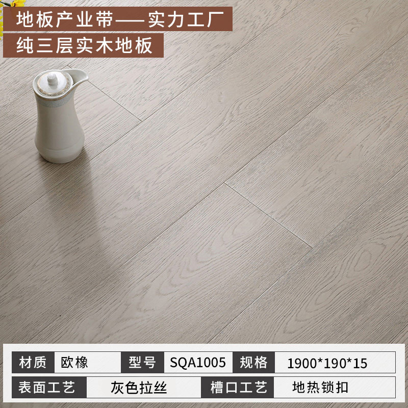 SQA1005 오크 4mm 두께 가죽 [1.9 M 그레이] 퓨어 3 레이어 [잠금]]