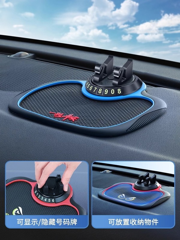 車載用携帯電話ホルダー 多機能 新型 ブラックテクノロジー 車のセンターコンソール用品 ナビゲーション 滑り止めマット 固定|undefined
