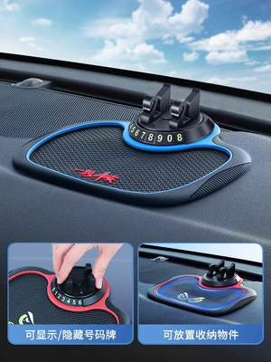 Car mobile phone holder multi-function Car phone holder - safe-voyage-blue-edge-three-in-one-anti-skid-mat-phone-holster-hidden-number-plate