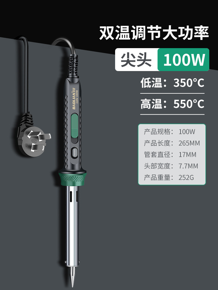 hierro de soldadura doméstico de alta potencia de soldadura de grado industrial reparación de teléfonos móviles herramientas de pistola de soldadura conjunto de pinza de soldadura de hierro de soldadura