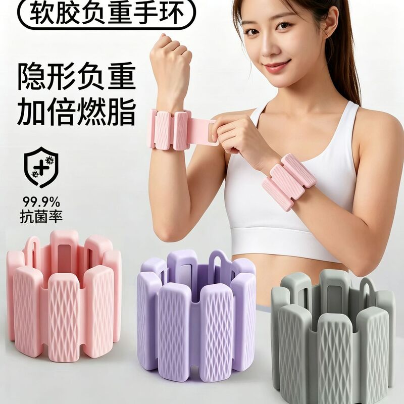 Cross-Border Popular Adjustable Weight-Bearing Wristband for Adults, Anti-Slip Invisible Wrist-Style Running and Yoga Equipment