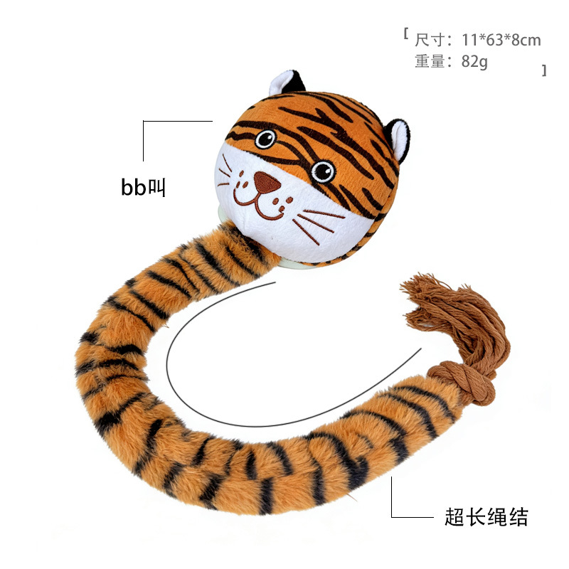 매우 긴 매듭-호랑이