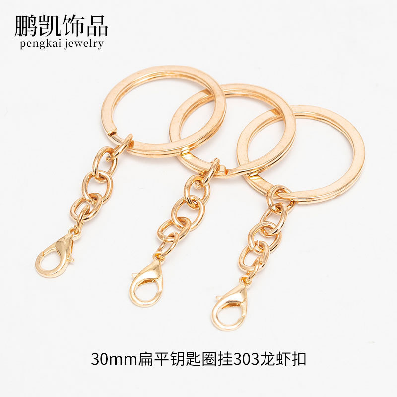 KC ゴールドキーリングリングハンギング 4 セクションチェーン人形電気メッキキーホルダー DIY ジュエリー材料金属アクセサリー卸売|undefined