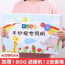 A3�ֳ����ü�a4С�W���ڄӹ���ͯ�ֳ��󼈮����׿����L�����ֳ�