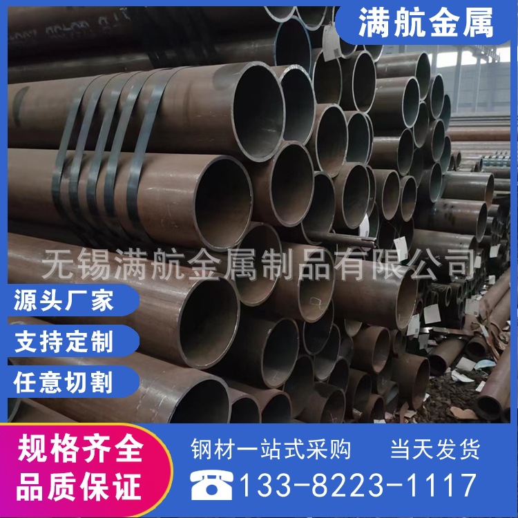 无锡现货供应5310标准12CR2MOWVTIB高压锅炉用无缝钢管可零切销售