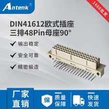 DIN41612�Wʽ��������48pin90�ȏ��ֱ��ֱᘏ����B������ˮ