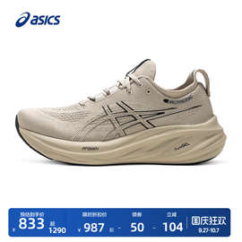 亚瑟GEL-NIMBUS 6男子缓震保护跑步鞋减震回弹透气动鞋