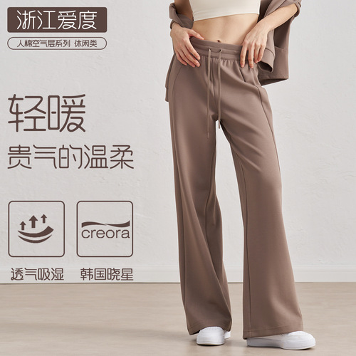 LoveDoo Drawstring Straight-Leg Track Pants, High-Waisted, Versatile, Loose-Fit Casual Pants—Wide Leg Design That Slims and Perfect for Fitness Workouts