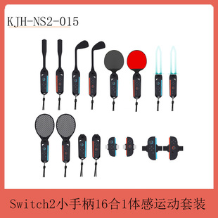 New Switch2 Detachable Grip + Tennis Racket + Club Set Ns2 16-in-1 Somatosensory Sports Set