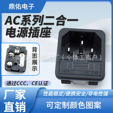 ��ҎETL�J�C AC�Դ���� AC-02 �����U�z ��ʽ �t����е���� Ʒ��