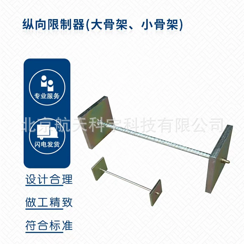 Цемент 158/354 удельная длина размер метра каркас бетон удельная длина метр ограничитель бетон Продольный ограничитель