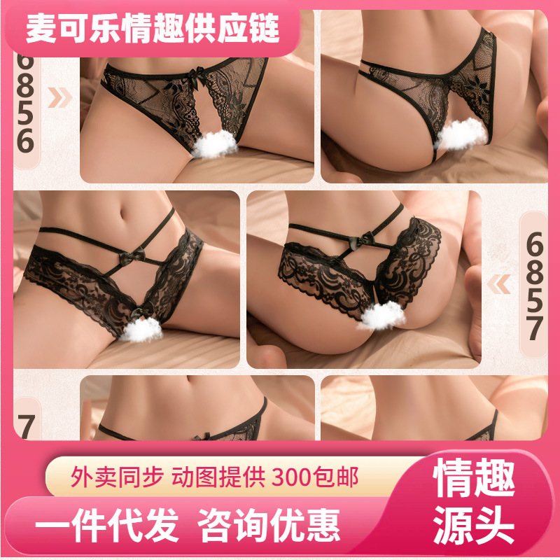 Fei Mu ropa interior de archivo abierto ropa interior sexy mujer sexy archivo abierto tentación 6856/6857/7137 image 1