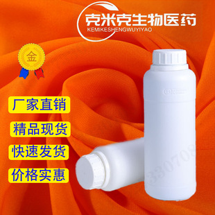 2,3-���ͪ 2,3-�����ͪ 600-14-6 500g 25kg