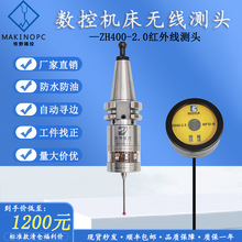 ��Ұ���ؔ��ؙC���o���y�^�ӹ�����CNC̽�^ZH400-2.0�t�⾀�y�^