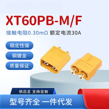 ԭ�b��ƷXT60PB�o�˙C�늳ز��^ ��{��ģ ��о����PCB�匣��